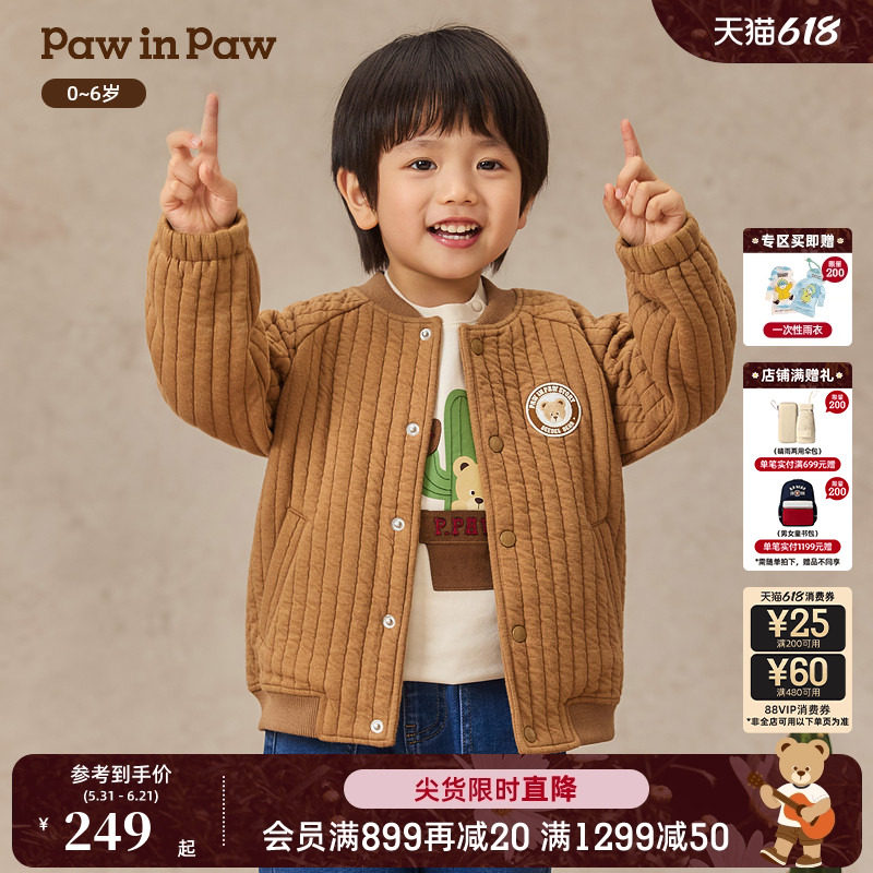 PawinPaw卡通小熊童装26年秋冬新款男宝宝毛绒保暖棒球服外套