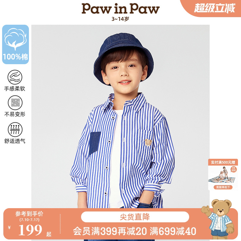 PawinPaw卡通小熊童装25年春夏新款男童长袖翻领条纹纯棉衬