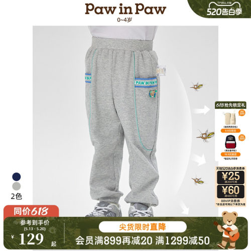 PawinPaw卡通小熊童装春夏男宝宝休闲长裤卫裤