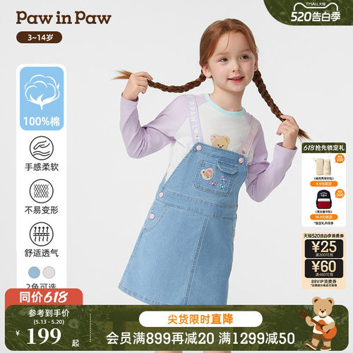 PawinPaw卡通小熊童装春夏女童渐变色牛仔连衣裙纯棉百搭