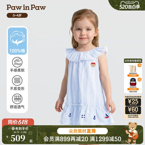 【全棉】PawinPaw卡通小熊童装26年夏季新款女宝宝A字无袖连衣裙