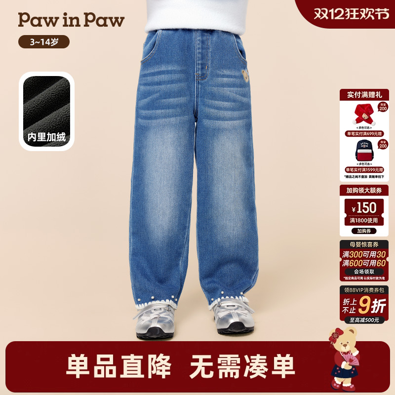 【商场同款】PawinPaw卡通小熊童装25年冬季新款女童牛仔裤加绒