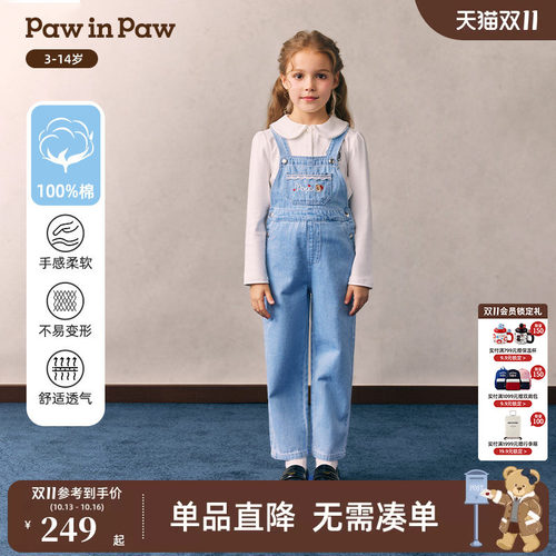 【全棉】PawinPaw卡通小熊童装26年新款女童儿童百搭休闲背带长裤