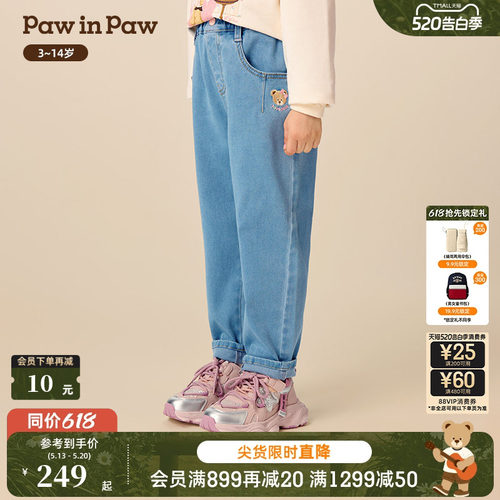 PawinPaw卡通小熊童装冬季女童直筒牛仔裤