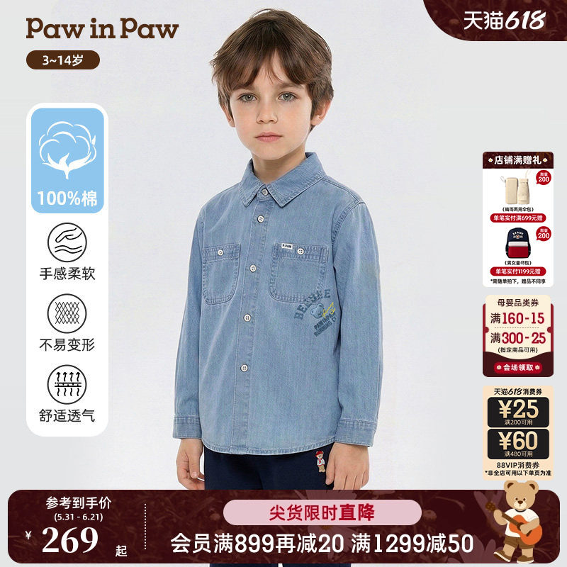 【全棉】PawinPaw卡通小熊童装26年夏季新款男童牛仔翻领衬