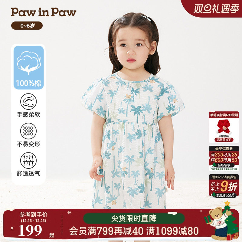PawinPaw卡通小熊童装25年春夏新款女宝宝纯棉泡泡袖连衣裙