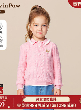 【抗静电】PawinPaw卡通小熊童装25年冬季新款女宝宝翻领毛衣宽松
