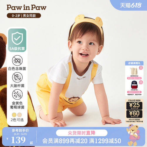 【5A抗菌】PawinPaw卡通小熊童装春夏男女宝宝爬服连体服