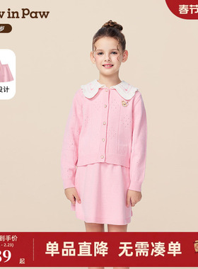 PawinPaw卡通小熊童装25年秋冬新款女童毛织上下套装裙精致可爱