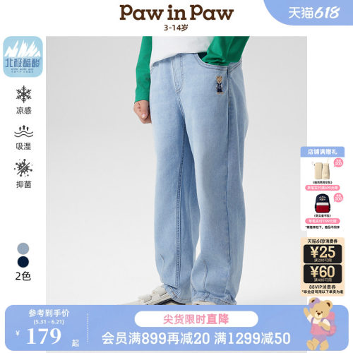 【醋酸】PawinPaw卡通小熊童装春夏男童休闲长裤牛仔裤