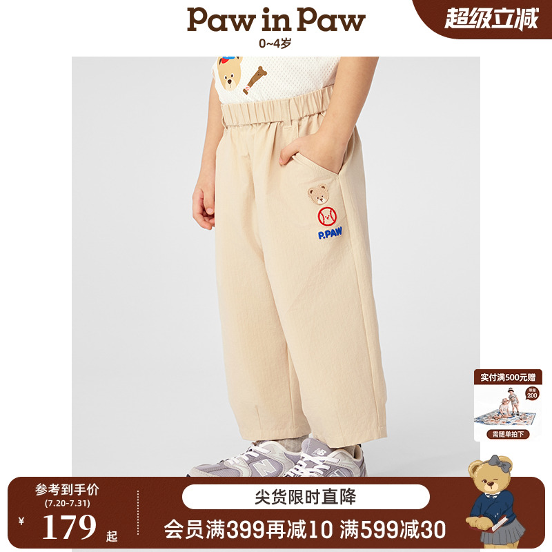 【商场同款】PawinPaw卡通小熊童装25年春夏新款男宝宝长裤工装风