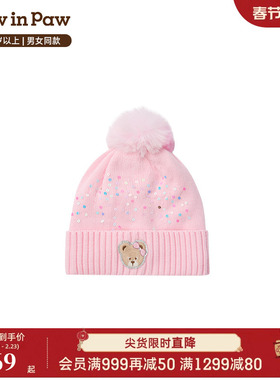 【商场同款】PawinPaw卡通小熊童装25年冬季新款男女童针织帽温暖