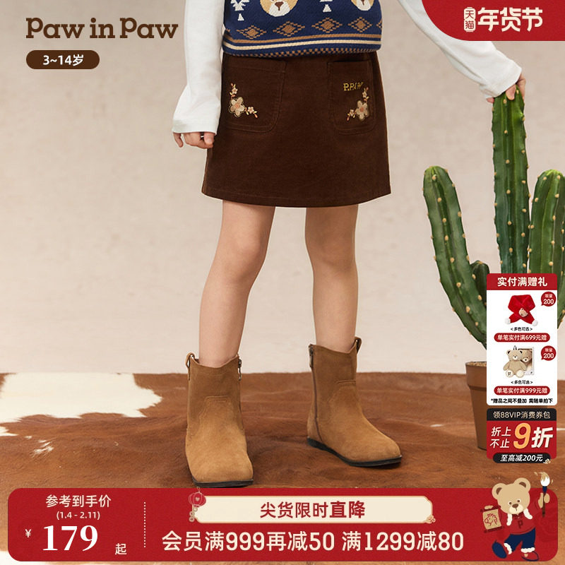 PawinPaw卡通小熊童装25年秋季新款女童A字版型半裙短裙学院风,童装/婴儿装/亲子装,半身裙,淘宝优惠券,粉丝福利购,淘宝优惠卷