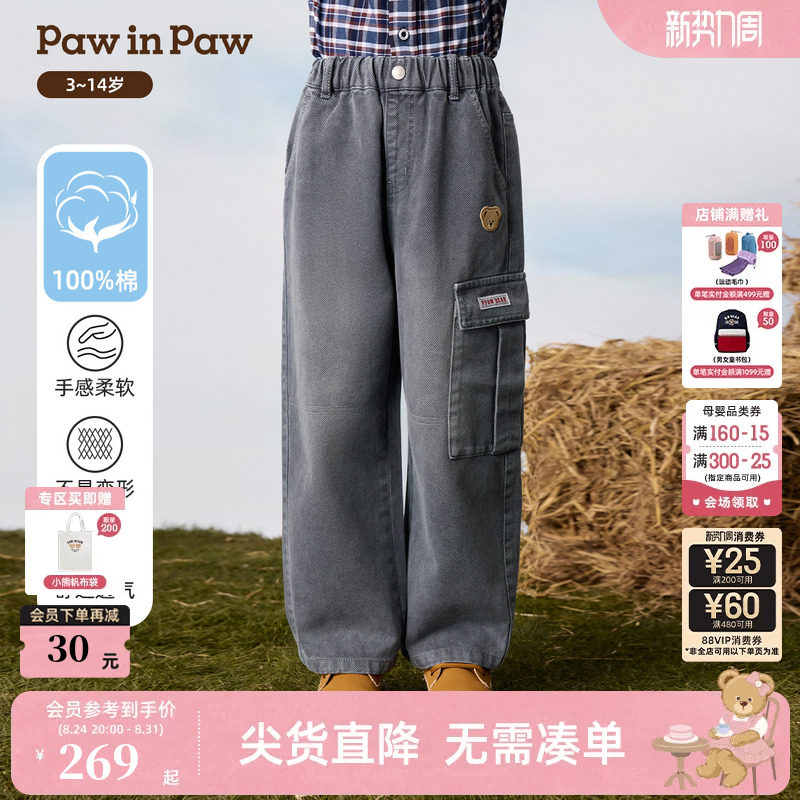 【全棉】PawinPaw卡通小熊童装26年秋季新款男童牛仔裤工装长裤子