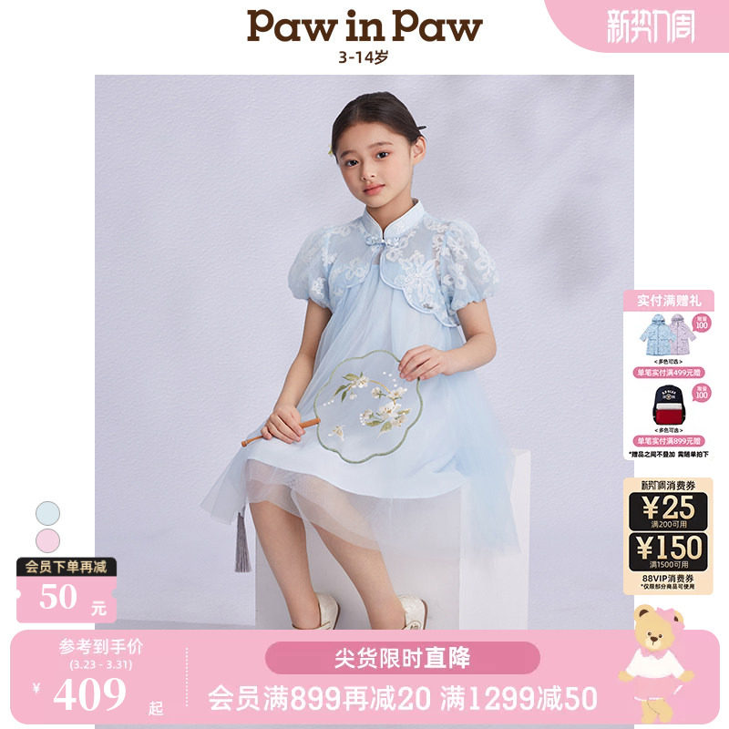 PawinPaw卡通小熊童装春夏女童国风连衣裙洋气节日礼服