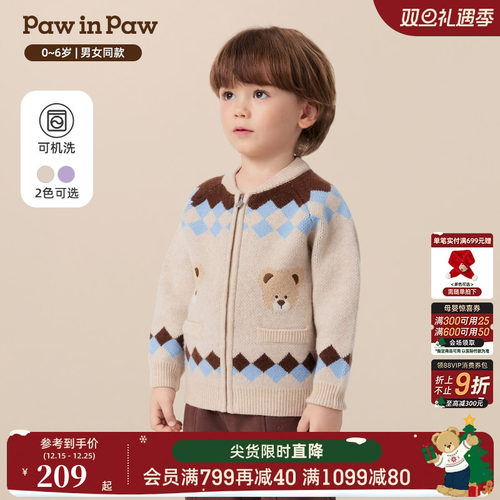 PawinPaw卡通小熊童装25秋冬新款男女宝宝棒球领撞色毛织开衫温暖