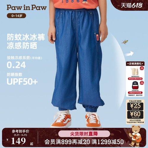 【冰感防晒】PawinPaw小熊童装夏男女童宝宝牛仔裤薄款