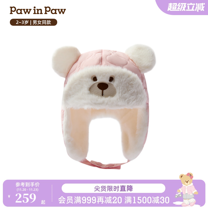 【商场同款】PawinPaw卡通小熊童装25年冬季新款男女宝宝帽子可爱