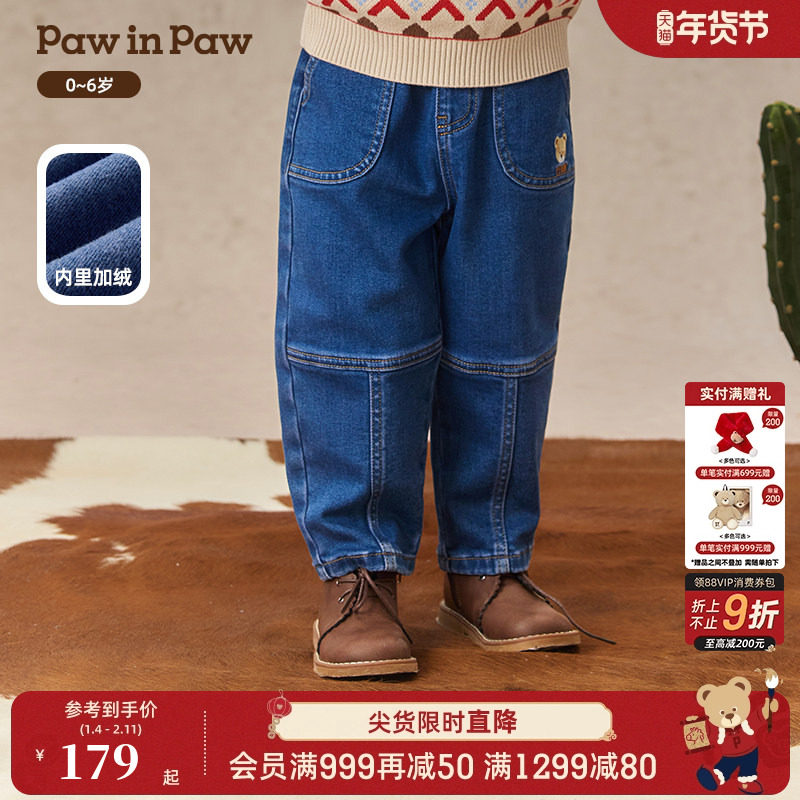 PawinPaw卡通小熊童装25年秋冬新款男宝宝休闲牛仔裤宽松舒适长裤,童装/婴儿装/亲子装,儿童牛仔裤,淘宝优惠券,粉丝福利购,淘宝优惠卷