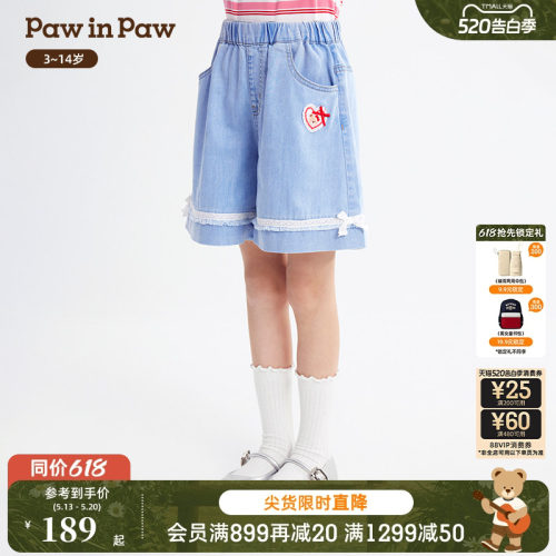 PawinPaw卡通小熊童装26年春夏季新款女童儿童廓形牛仔短裤宽松