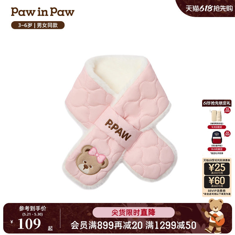 PawinPaw卡通小熊童装秋冬季男女宝宝围巾温暖