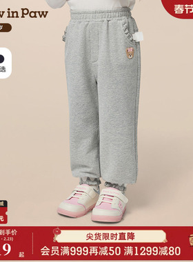 【商场同款】PawinPaw卡通小熊童装25年秋季新款女宝宝休闲长裤