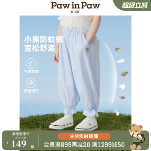 PawinPaw卡通小熊童装 2026春夏女宝宝宽松休闲纯棉防蚊裤