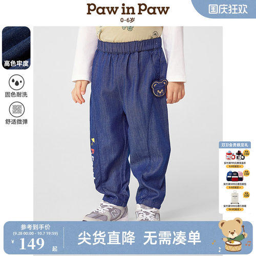 【高色牢度】PawinPaw卡通小熊童装春夏男宝宝牛仔长裤