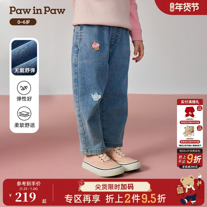 PawinPaw卡通小熊童装25年秋季新款女宝宝休闲宽松舒适牛仔裤,童装/婴儿装/亲子装,儿童牛仔裤,淘宝优惠券,粉丝福利购,淘宝优惠卷