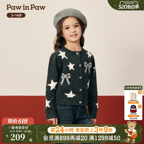 PawinPaw卡通小熊童装秋冬女童毛织开衫保暖外套柔软