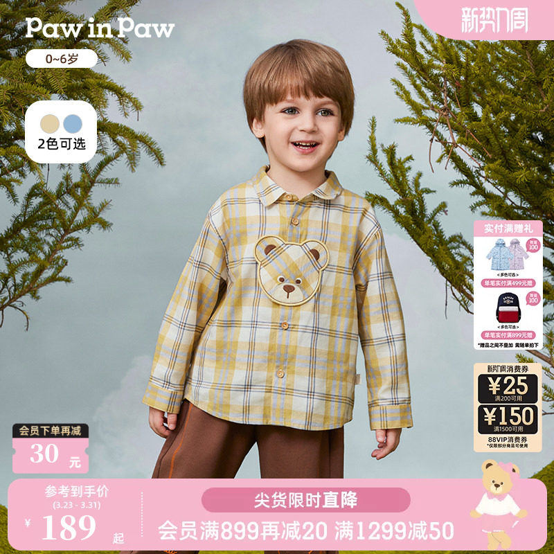 PawinPaw卡通小熊童装25年秋季新款男宝宝长袖格子衬衫舒适