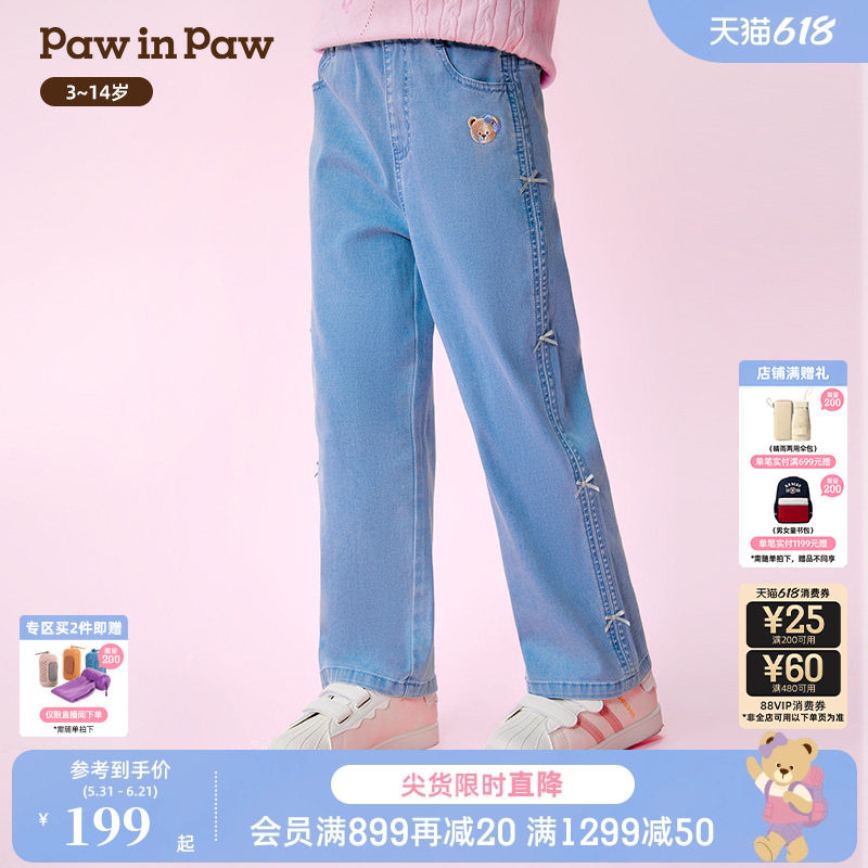 PawinPaw卡通小熊童装26年新款女童儿童宽松阔腿牛仔裤休闲裤