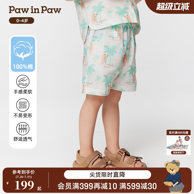 【商场同款】PawinPaw卡通小熊童装25年春夏新款男宝宝全棉短裤