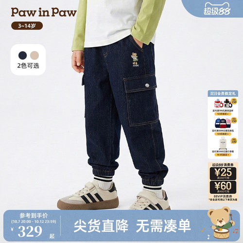 【商场同款】PawinPaw卡通小熊童装26年春季新款男童工装牛仔裤