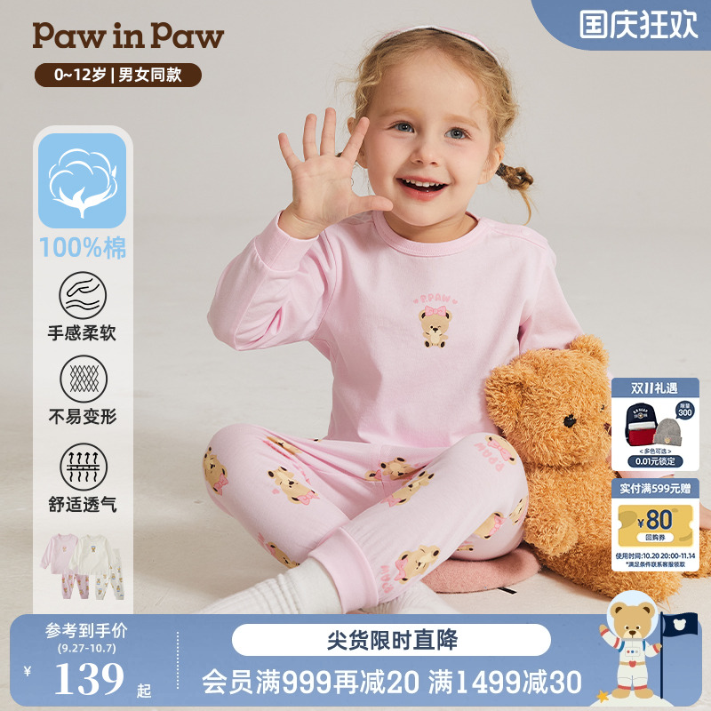 PawinPaw卡通印花居家服套装
