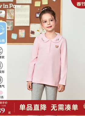PawinPaw卡通小熊童装25秋季新款女童女宝宝翻领长袖T恤全棉百搭