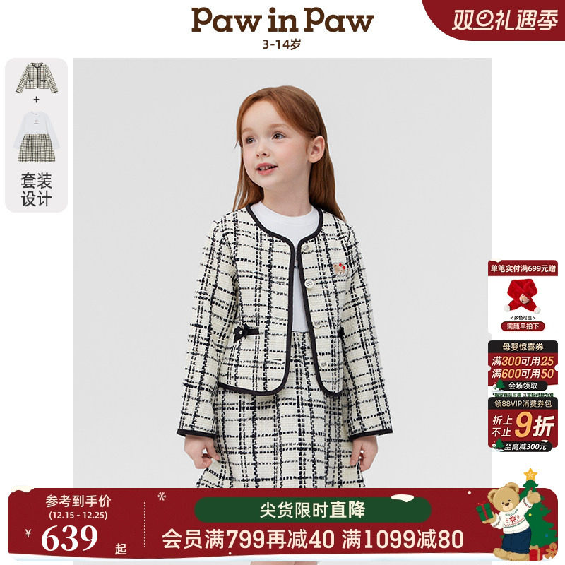 【商场同款】PawinPaw卡通小熊童装25年春夏新款女童两穿套