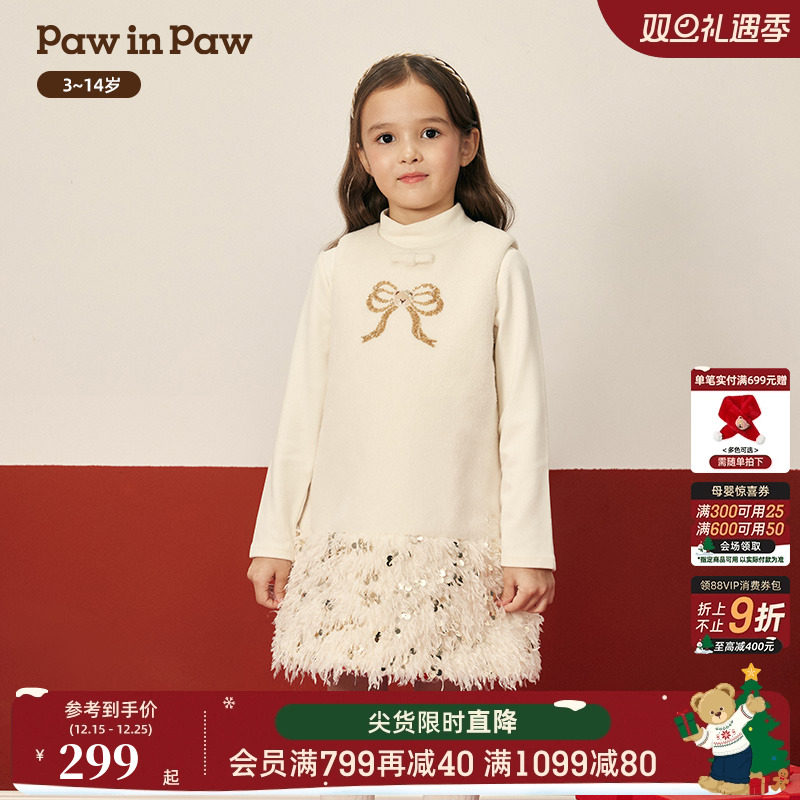 PawinPaw卡通小熊童装25年冬季新款女童连衣裙甜美可爱百搭时尚