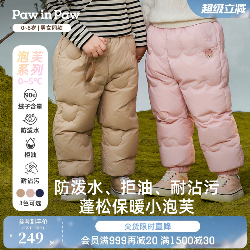 【三防】PawinPaw卡通小熊童装25秋冬新款男女宝宝保暖儿童羽绒裤