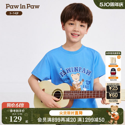 【遮热凉感】PawinPaw卡通小熊童装26年夏季新款男童短袖T恤宽松