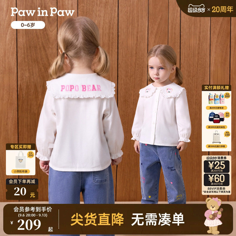 PawinPaw卡通小熊童装26年秋季新款女宝宝儿童大翻领衬衫上衣甜美
