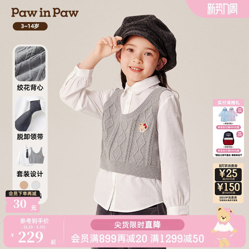 PawinPaw卡通小熊童装秋冬女童两件叠穿学院风儿童衬衫