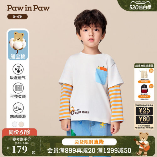 【熊宝棉】PawinPaw卡通小熊童装秋冬男宝宝长袖T恤假两件