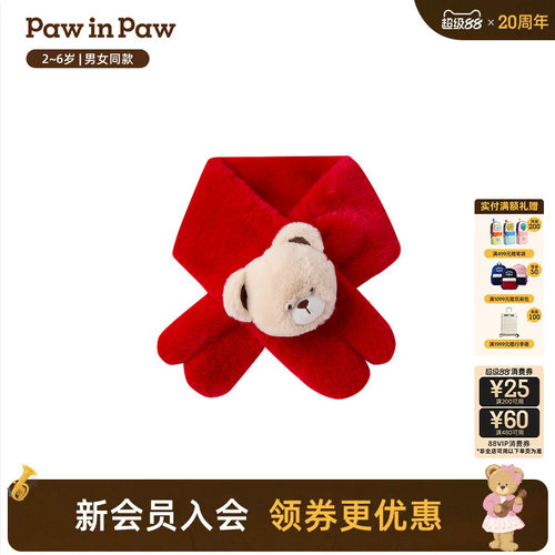 【商场同款】PawinPaw卡通小熊童装26年秋冬新款男女宝宝围巾可爱