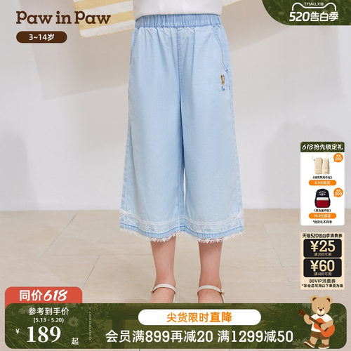 PawinPaw卡通小熊童装26年夏季新款女童A字廓形7分裤牛仔裤子宽松