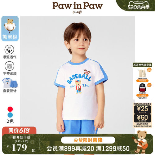 【5A抗菌熊宝棉】PawinPaw卡通小熊童装夏男宝宝运动套装