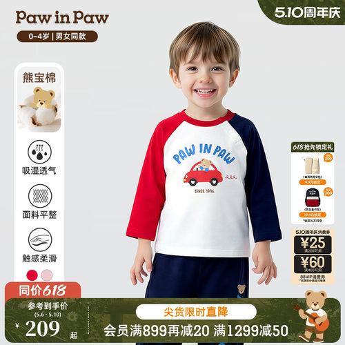 【熊宝棉】PawinPaw卡通小熊童装26年春季新款男女宝宝圆领T恤