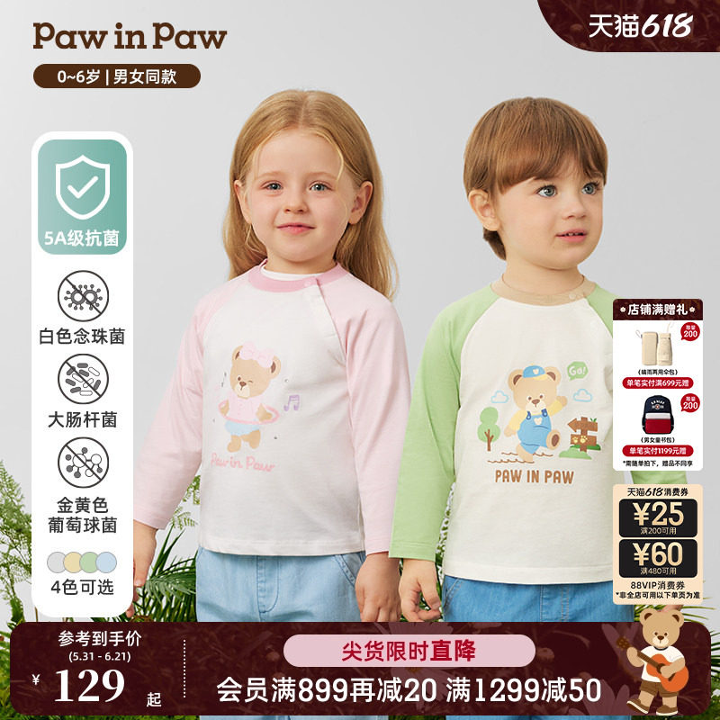 PawinPaw卡通小熊童装26年春夏季新款男女宝宝儿童可爱长袖T恤