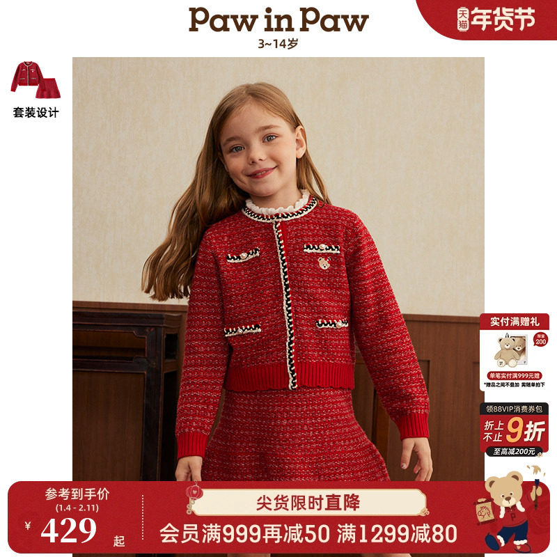 【新年系列】PawinPaw卡通小熊童装春夏女童红色套装裙