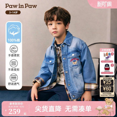 【全棉】PawinPaw卡通小熊童装26年春夏新款经典百搭翻领牛仔外套